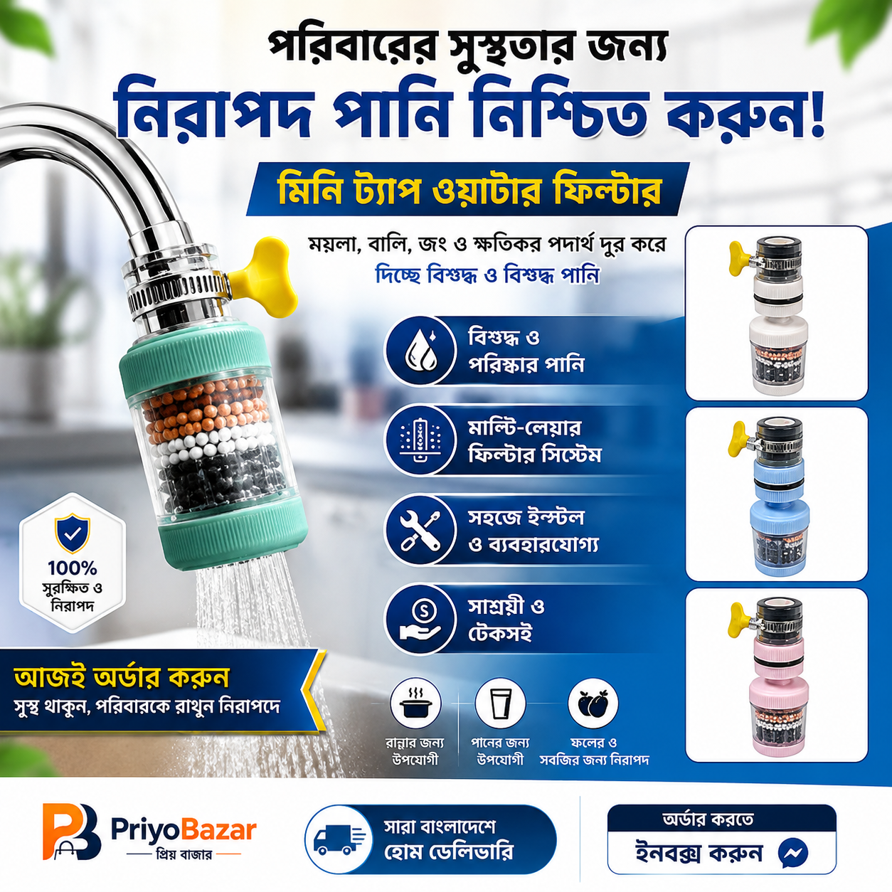 Mini Tap Water Clean Purifier Filter